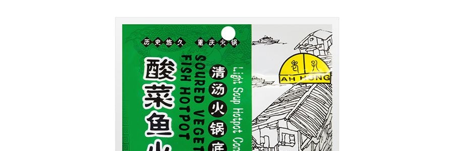 重慶老孔 酸菜魚火鍋 清湯火鍋底 200g