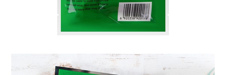 重慶老孔 酸菜魚火鍋 清湯火鍋底 200g