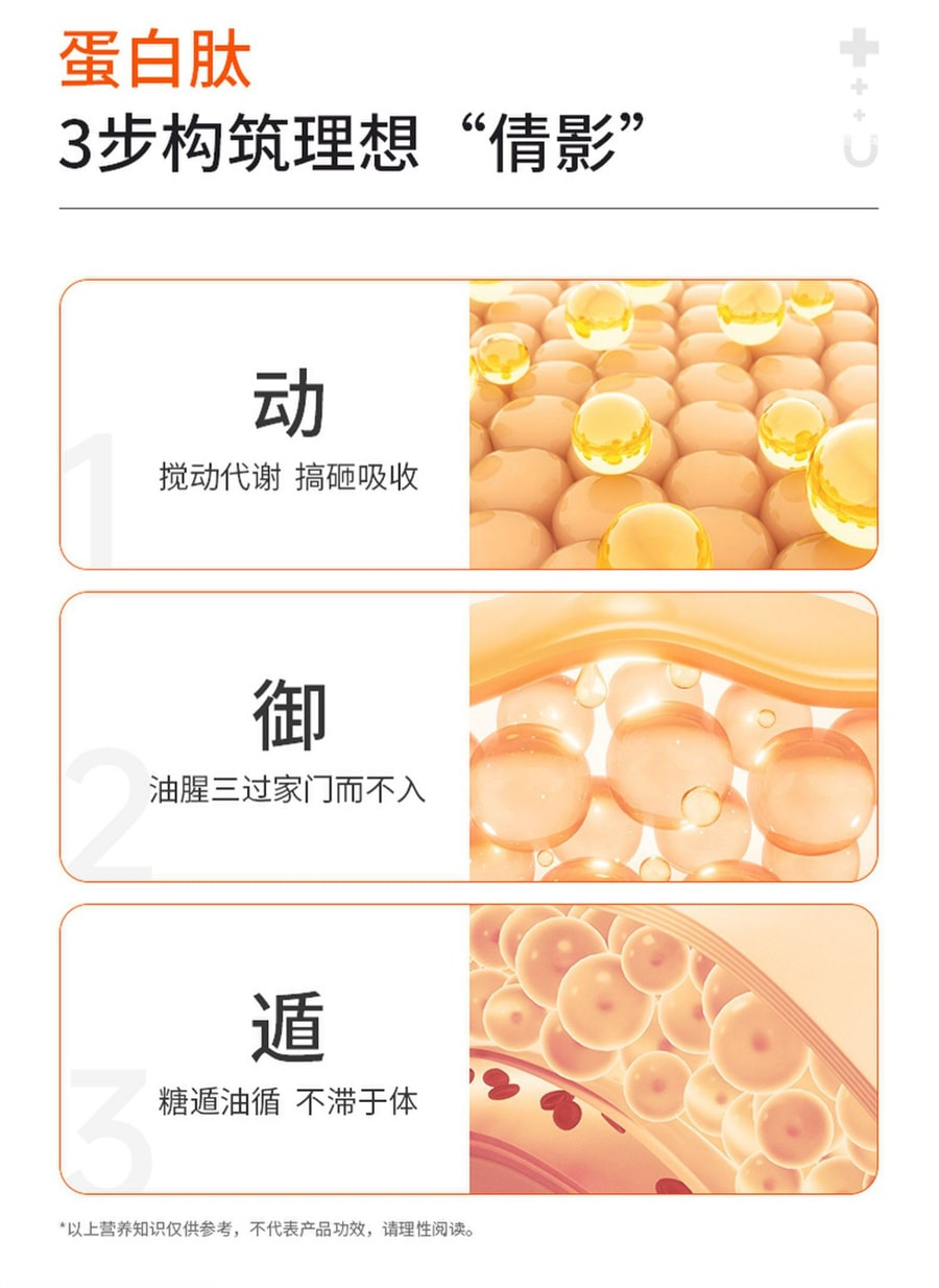 【中國直郵】EZZ 車厘子酵素果凍20g*5袋酵素櫻桃益生菌