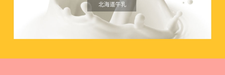 日本MARUKIN 家庭小蛋糕 北海道產牛乳 280g