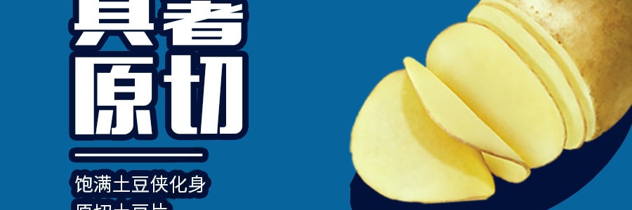 大陆版LAY'S乐事 薯片 意大利香浓红烩味 袋装 70g(新老包装混发)