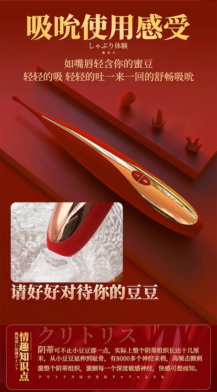【中国直邮】君岛爱 新品 神仙笔振动器 防水充电 情趣用品