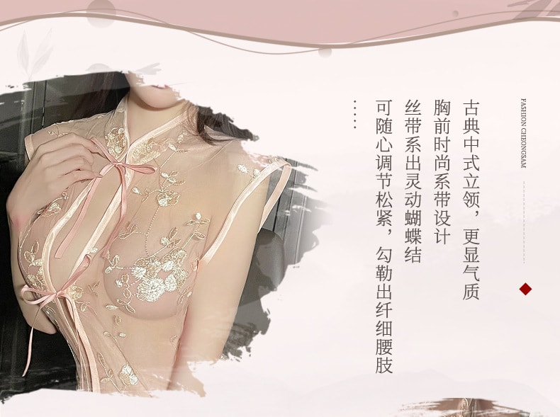 【中国直邮】曼烟 情趣内衣 性感古典绣花系带旗袍套装 粉色均码
