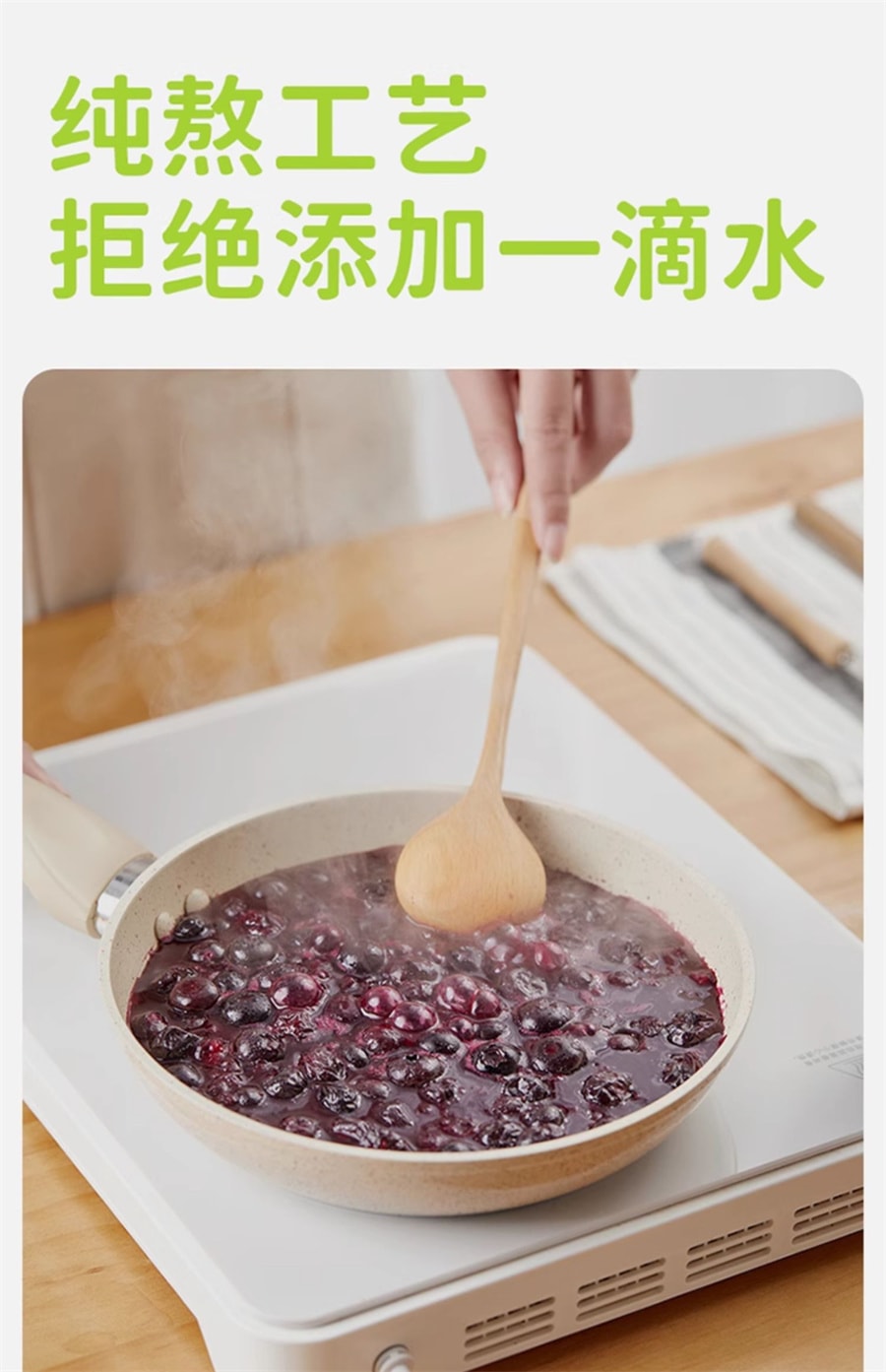 【中國直郵】田園主義 藍莓果醬無添加糖精草莓醬塗抹麵包吐司0脂果肉輕食早餐 150g/瓶
