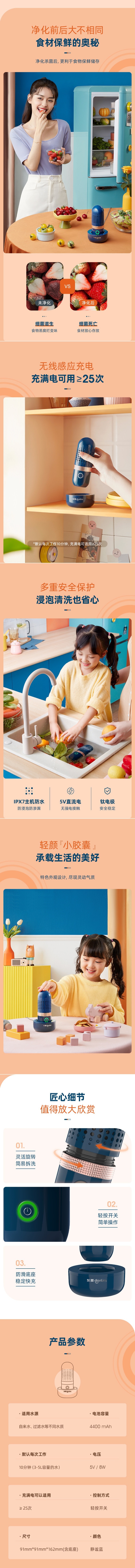 【中國直郵】東菱 膠囊蔬果淨化器 蔬菜食材去農藥消毒清洗機 USB充電