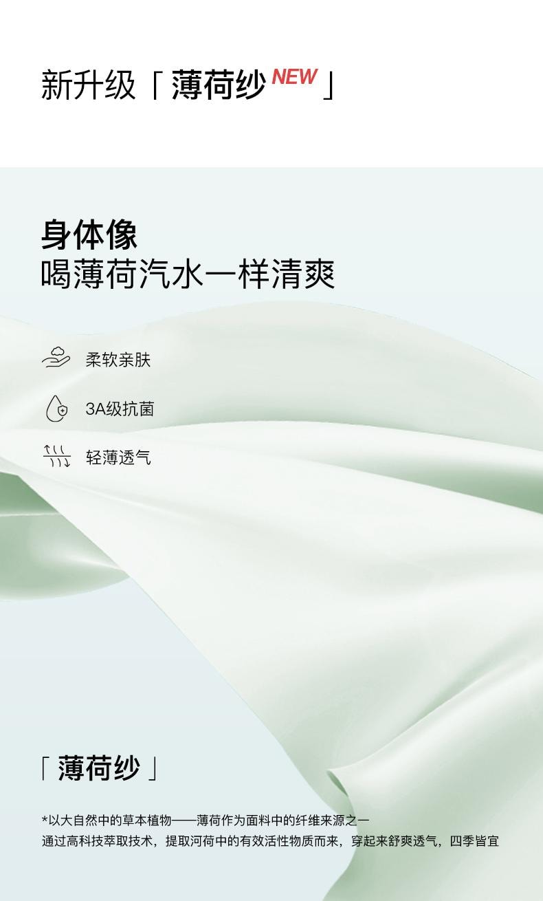 中国 ubras凉感花瓣杯夹心软支撑背勾文胸裸感肤色 L+