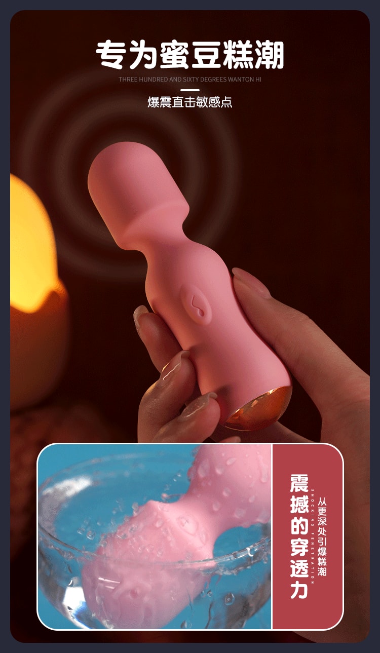 【中國直郵】姬欲 成人迷你av小震動棒 情趣神器 粉紅色-可妮(不含頭套)