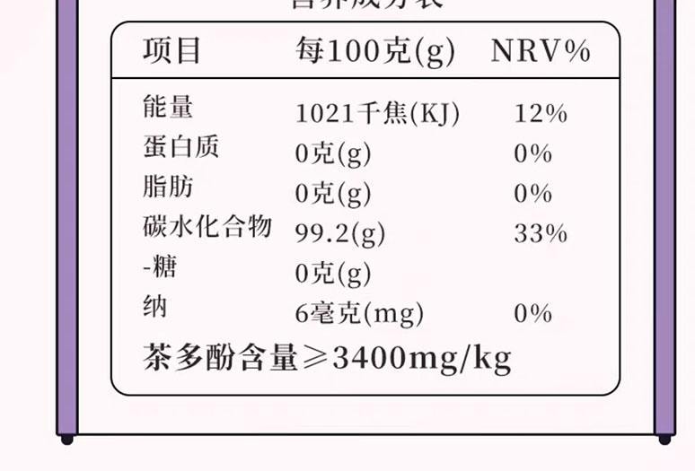 【中国直邮】 茶口乐 鲜茶冷萃茶含片 缤纷全家桶 135g*1盒