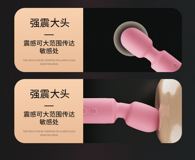 【中国直邮】姬欲 大头av棒 充电智能变频 女用自慰器震动棒 成人用品 粉色 1件