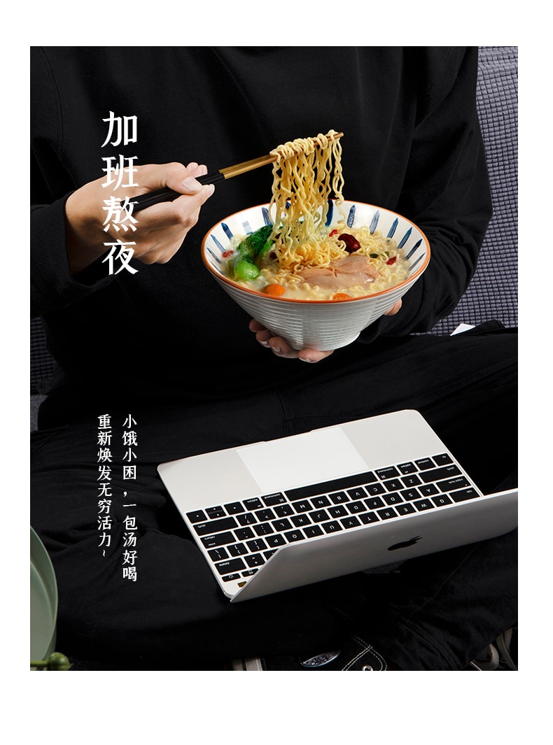 【中国直邮】白象汤好喝方便面 招牌猪骨汤面 1袋
