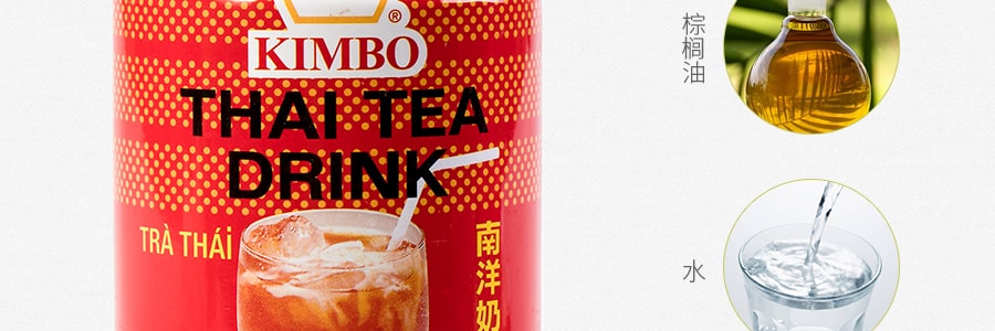 台湾KIMBO金宝 南洋泰式奶茶 330ml