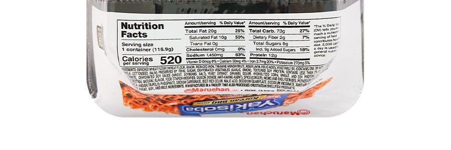 日本MARUCHAN 韓式燒烤炒麵 方便速食 116.9g