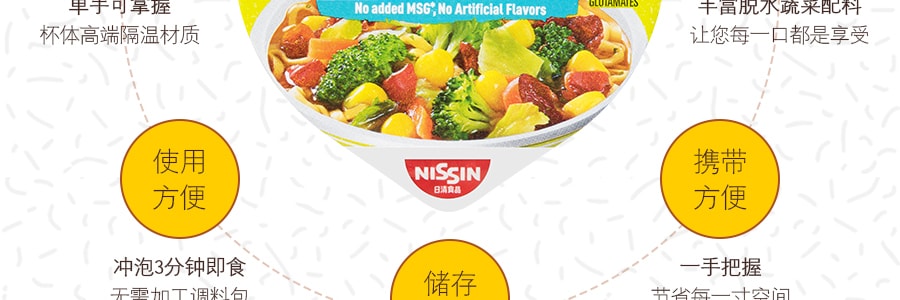 日本NISSIN日清 合味道 辣子鸡蔬菜杯面 78g