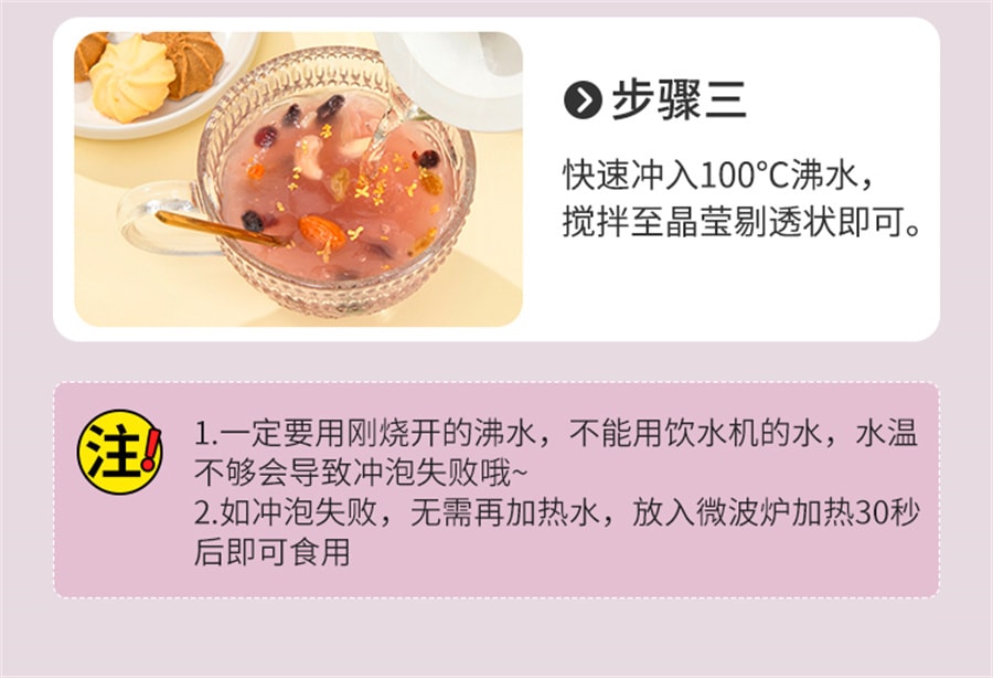 【中国直邮】 花姐食养 碎碎念桂花藕粉坚果羹营养早餐代餐食品莲藕粉  550g/罐
