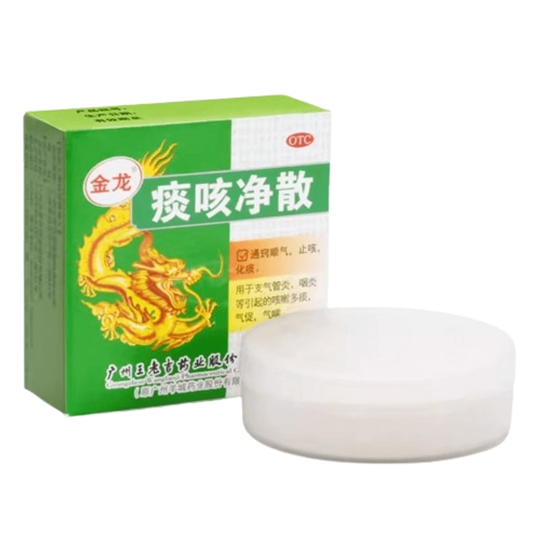 Jinlong Tan Ke Jing SAN Cough Medicine for Relieving Cough and Eliminating phlegm 6g per box