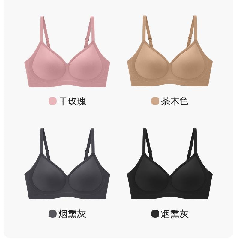 幸棉 黑色M码 夏季隐形无痕文胸舒适软支撑无钢圈聚拢收副乳防下垂内衣薄款美背光面胸罩