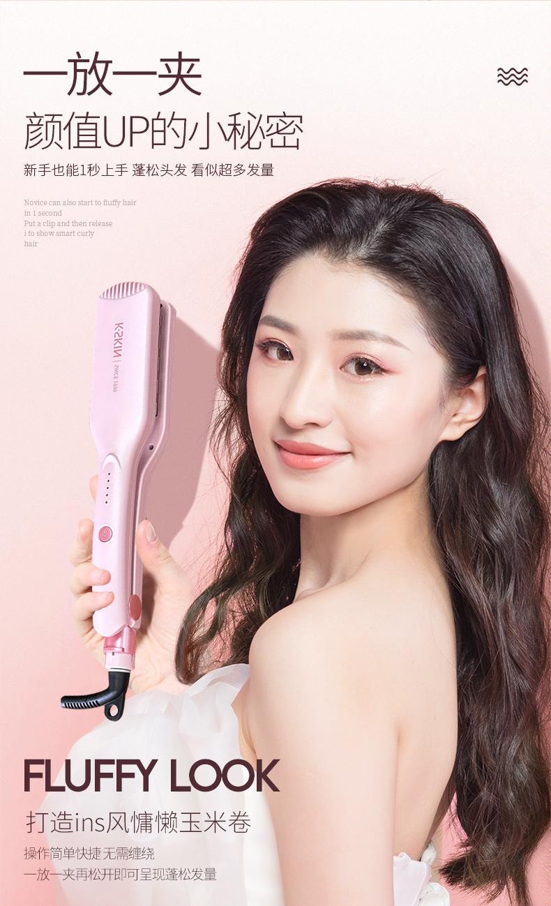 金稻 防烫垫发根 蓬松夹板 玉米须夹 K8礼盒 1件