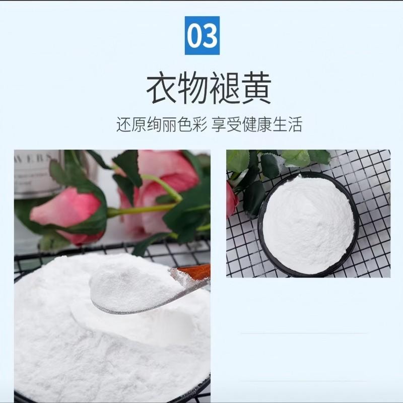 【中国直邮】 古松食用小苏打清洁帮手苏打粉烘焙原料饼干面包材料200g