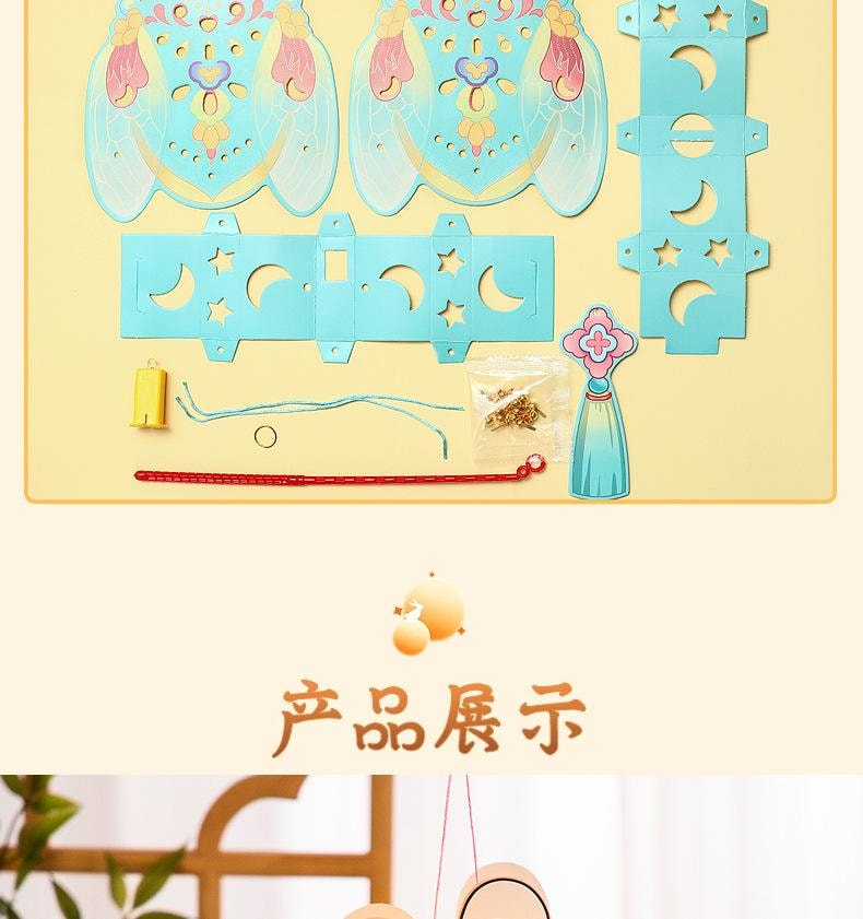 【中国直邮】 FOXTAIL 中秋节灯笼 纸灯笼 手提发光花灯 手工diy材料包 宫灯 -蝴蝶 1件