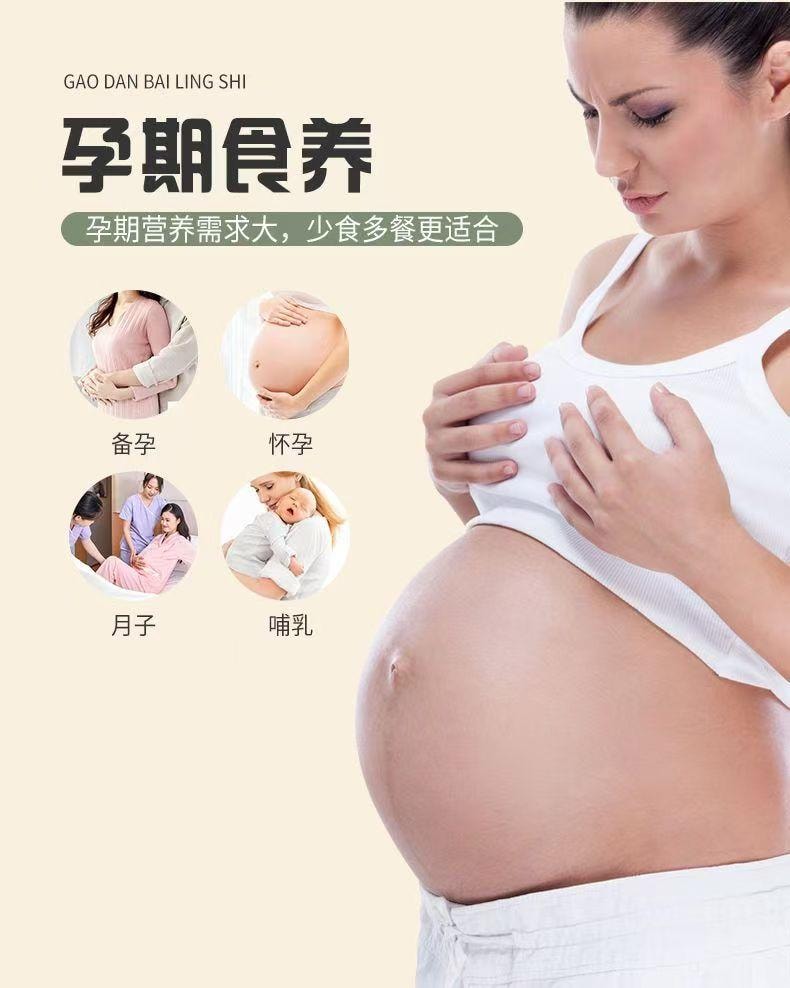 泷御堂 炒黑豆 绿芯无油 轻加工少添加 粒粒酥脆 孕期食养 150g