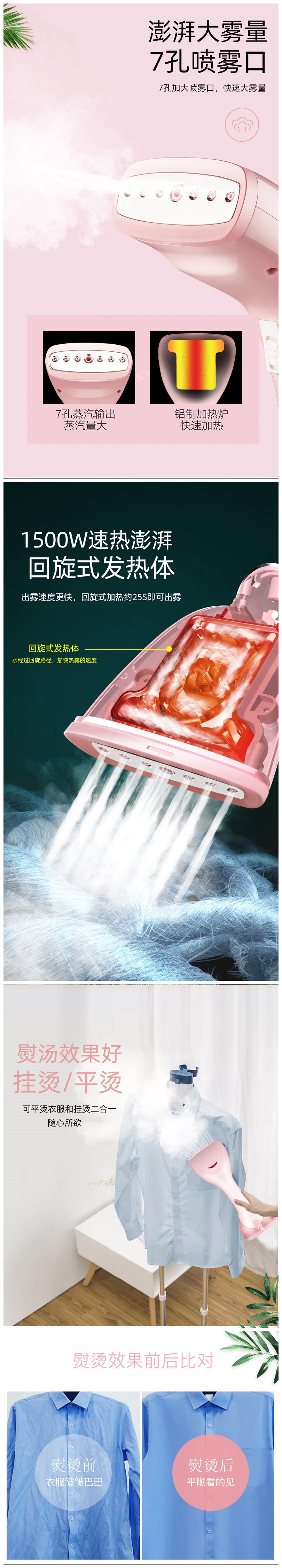 【中国直邮】康佳  美规家用手持挂烫机7孔蒸汽熨斗便携式三重防干烧  粉色