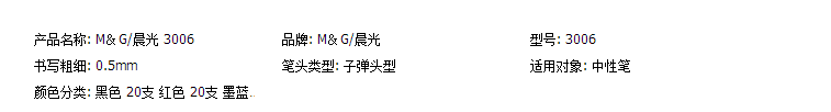 改款淘汰