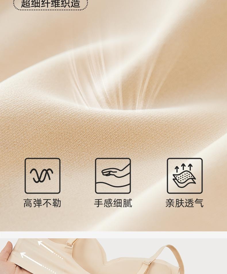 幸棉肤色L码 无痕外扩内衣女赫本领漫画胸内衣大无痕无钢圈软支撑聚拢文胸性感收副乳蜜桃杯