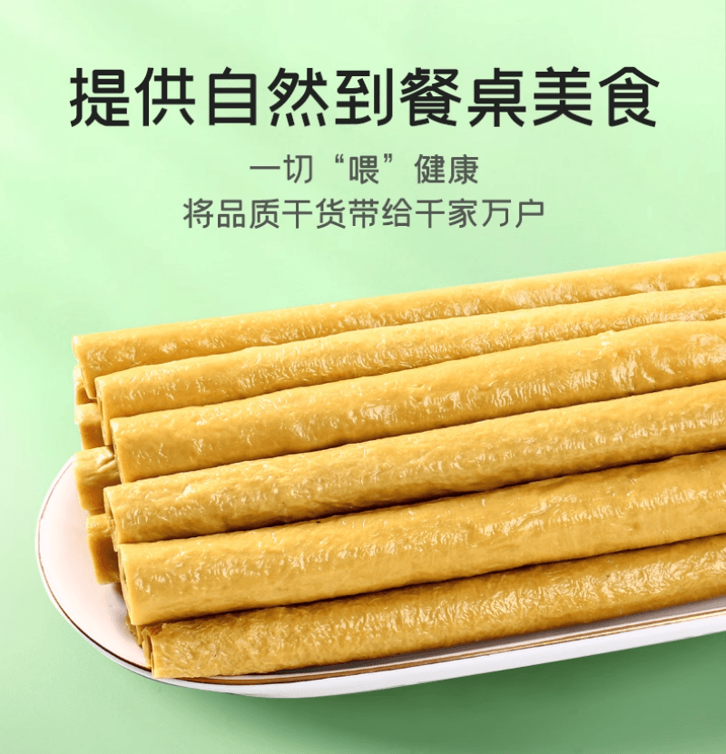 【中国直邮】  富昌 黄豆笋500g 豆皮腐竹豆腐皮豆筋棍豆棒豆杆 手工豆笋无添加炒菜凉拌火锅材料