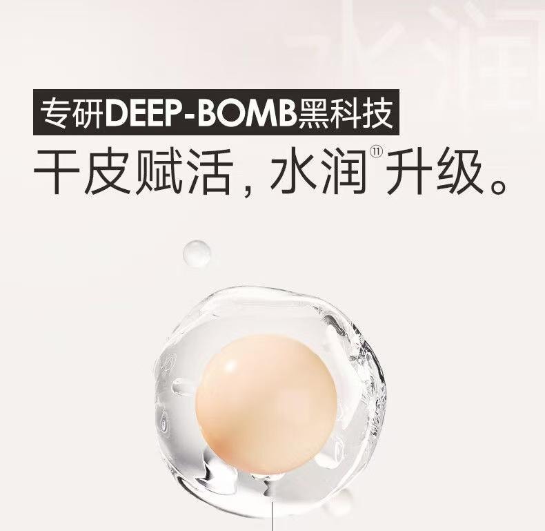 【中国直邮】 卡姿兰 【3.0 NEW】混猫-P01粉调白皙(混合皮)30g*1瓶