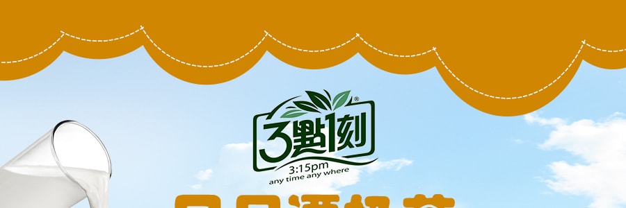 台湾三点一刻 可回冲式日月潭奶茶 15包入 300g