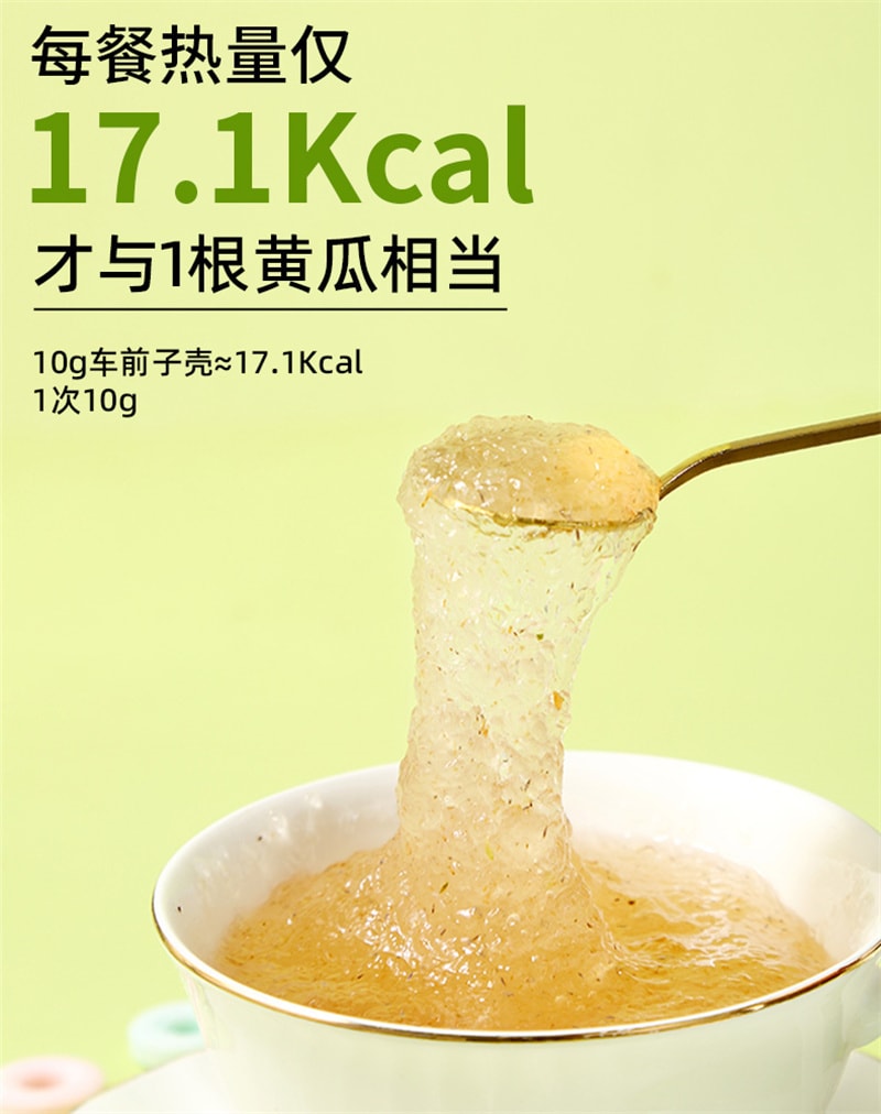 【中国直邮】昔日印象 低卡全洋车前壳200g/瓶车前子壳膳食纤维生酮(洋车前子壳和圆苞车前子壳是本款产品不同叫法)
