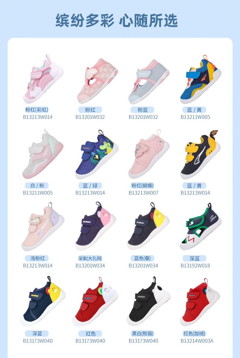 【中国直邮】江博士 健康童鞋婴儿步前鞋软底透气网布0-1岁男女婴儿鞋子 22码 红色