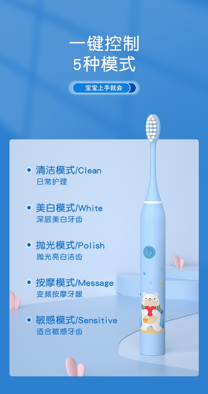 【中国直邮】花果  儿童电动牙刷可爱卡通软毛电动牙刷智能定时声波电动牙刷  粉色小兔