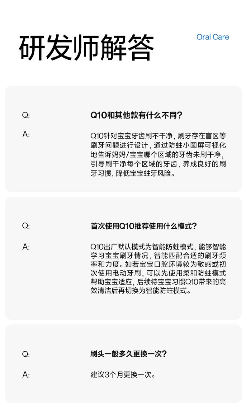【美國直郵】 USMILE 笑容加Q10兒童電動牙刷 藍色 1支裝