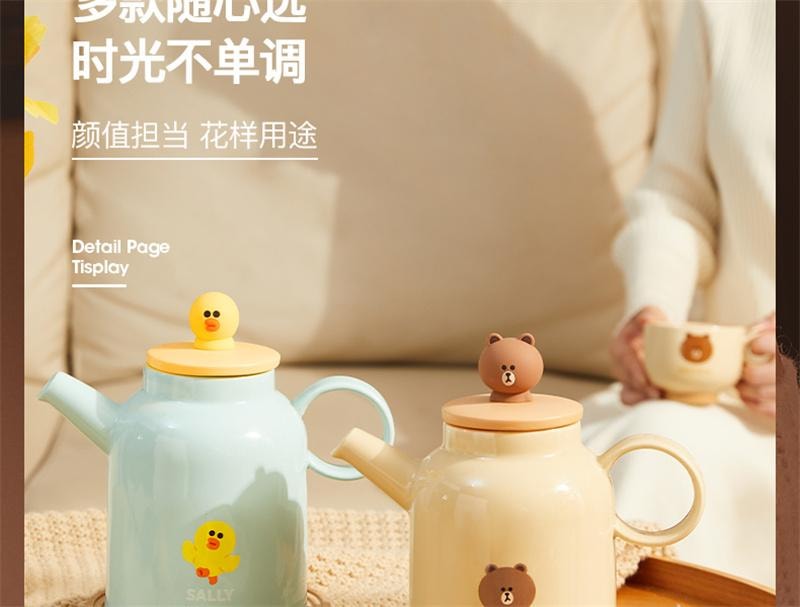 【中国直邮】 日本 LINE FRIENDS 冷水壶杯子陶瓷凉水壶水杯耐热高温  BROWN款 三件套