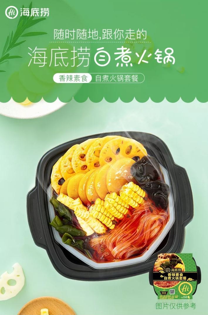 [US stock 3-5 business days] Self-Heating Hot Pot (Vegetable& Spicy) New Upgrade 410g