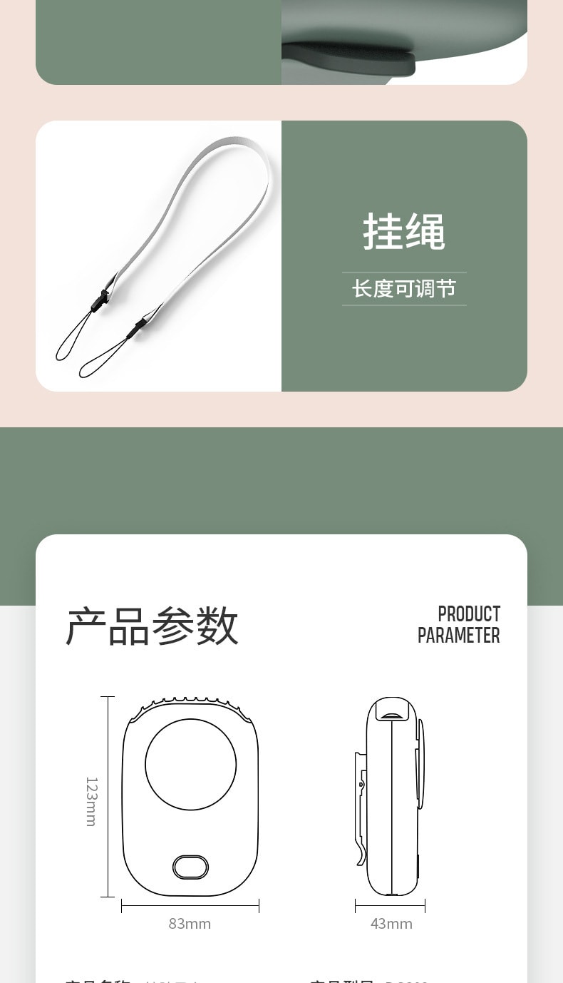 【中国直邮】网红爆款USB便携式挂脖风扇 粉色