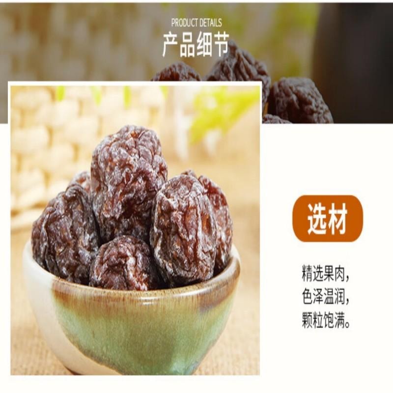 【中国直邮】 华味亨韩话梅178g/罐 酸甜蜜饯果干话梅 休闲办公零食小吃
