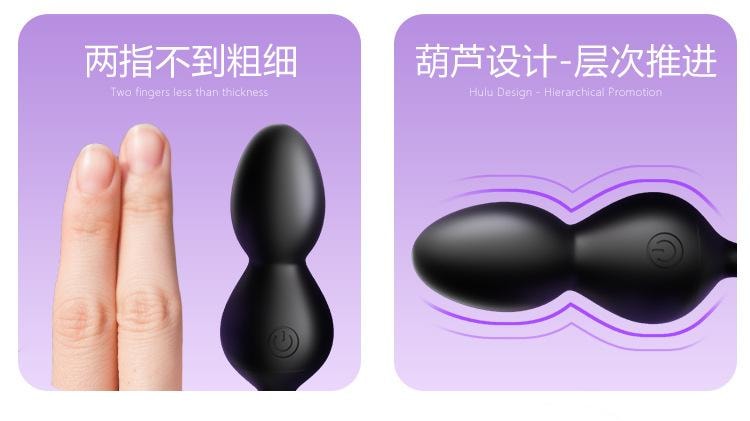 【中國直郵】 謎姬 隱能前列腺按摩外出穿戴便攜式震動按摩成年男性自慰器1個裝