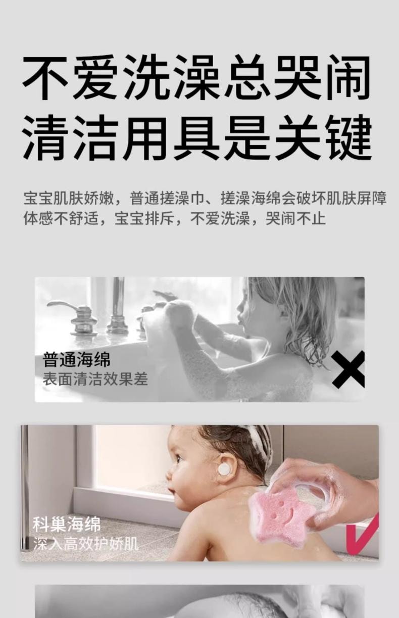 【中國直郵】 科巢 嬰兒洗澡 洗頭刷 蒟蒻撲撲棉 天然海綿 新生兒童沐浴 搓澡神器-海綿寶寶3個裝 1套*預計到達時間3-4週