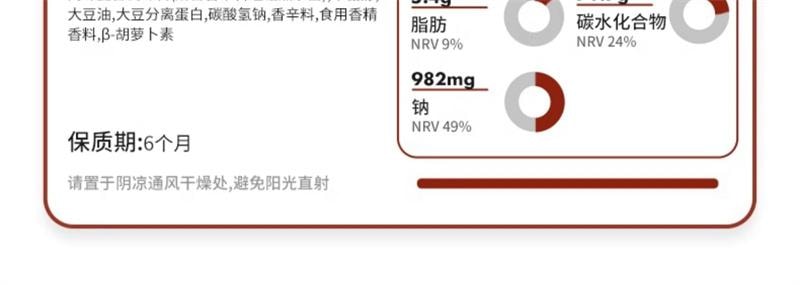 【中国直邮】  暴肌独角兽 蛋白棒早餐能量燕麦谷物减低0磨牙无糖精脂肪卡热量棒代餐零食 480g*1箱