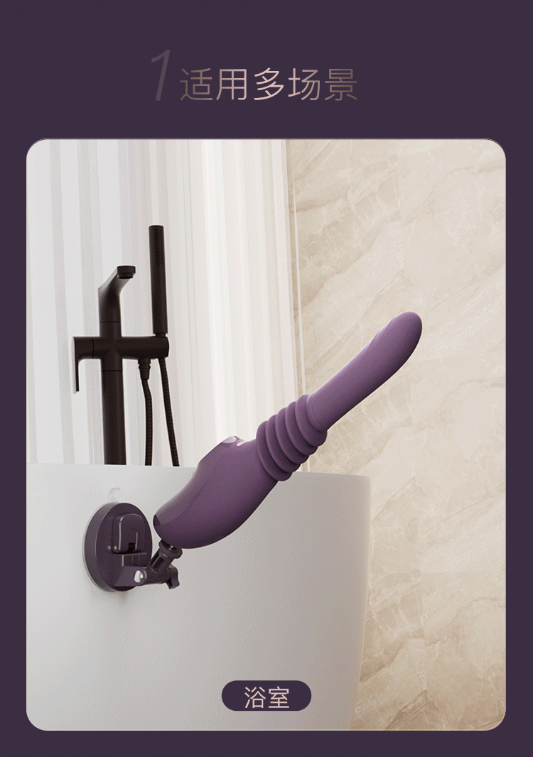 JISSBON 傑士邦 TechChil極樂天鵝砲機震動棒靜音 成人用品玩具 紫羅蘭色1盒