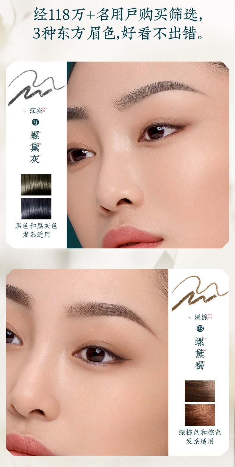 [China Direct Mail] Huaxizi Very Fine Triangle Eyebrow Pencil 05 Luo Dai Li (Grey Brown-Triangle Slim Version)