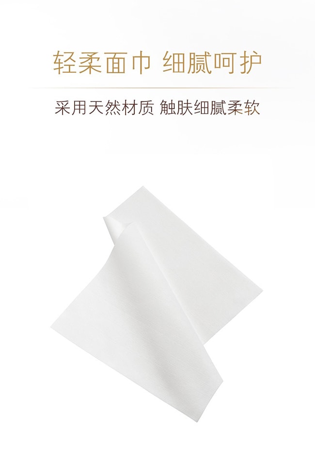 【日本直效郵件】CPB肌膚之鑰 卸妝濕紙巾50片 深層卸妝保護肌膚@COSME大賞