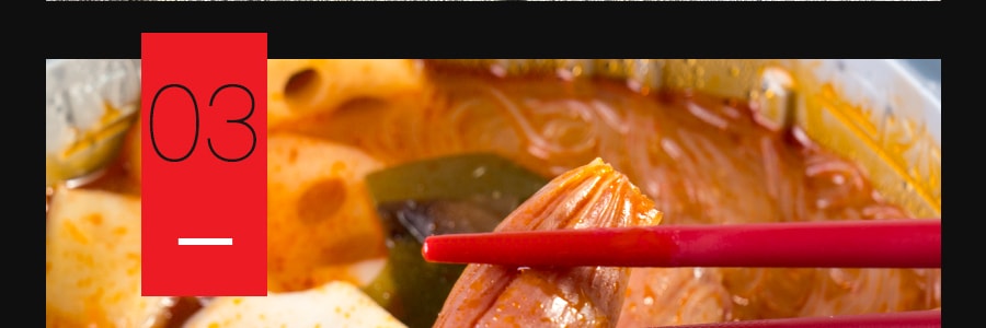 海底撈 番茄廣式臘腸自煮蕎火鍋套餐 369g 【新口味帶肉版】
