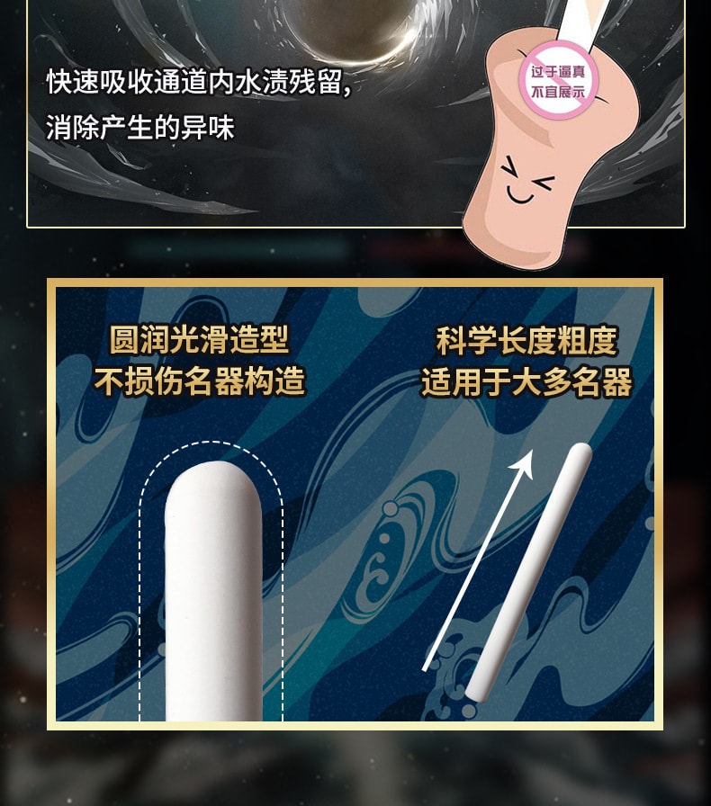 【中国直邮】Oo-Umai 速干吸水棒 防潮循环硅藻土泥 名器硅胶常用