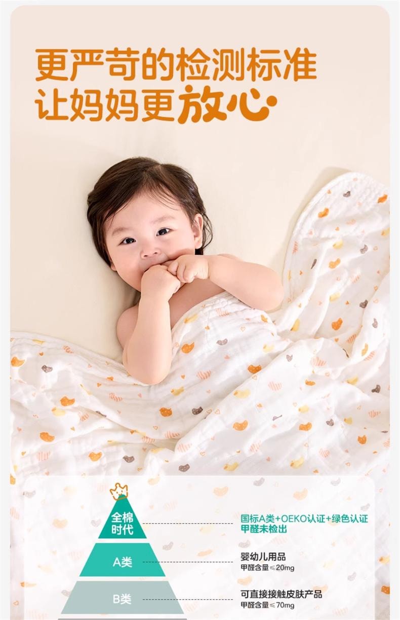 【中國直郵】 全棉時代 嬰兒紗布浴巾純棉浴巾超軟吸水包巾黃色小鴨子115cm*115cm