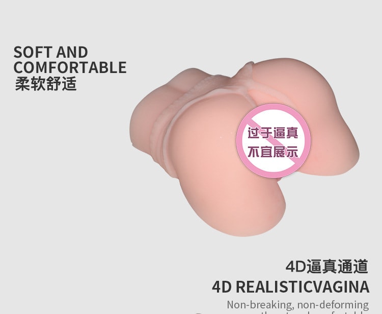 【中国直邮】春之苑 新品 4D大屁股双穴倒模 柔情姐妹款 1件