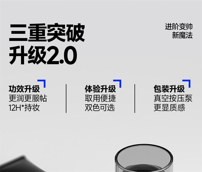 【中国直邮】oiu 男士素颜霜王者归来痘印痘坑隐匿毛孔自然bb霜遮瑕 30g 自然偏深肤色02