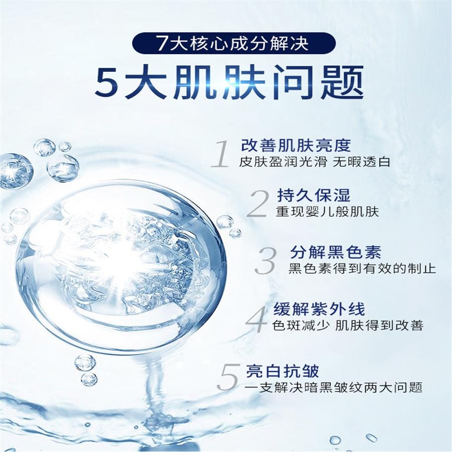 【中国直邮】  修正 祛斑霜正品美白去斑淡斑神器去黑色素淡化色斑黄褐斑30g盒